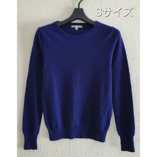 ユニクロ(UNIQLO)のUNIQLO カシミヤ100%ニット Sサイズ ユニクロ 青 ブルー ネイビー(ニット/セーター)