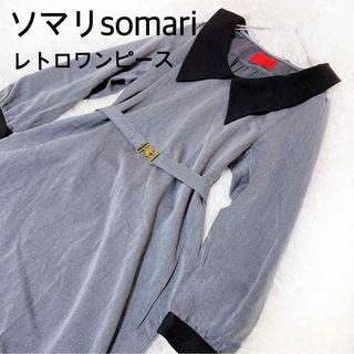 ソマリ(somari)のsomari レトロデザイン ロングワンピース  大きめ　ベルト付き(ロングワンピース/マキシワンピース)