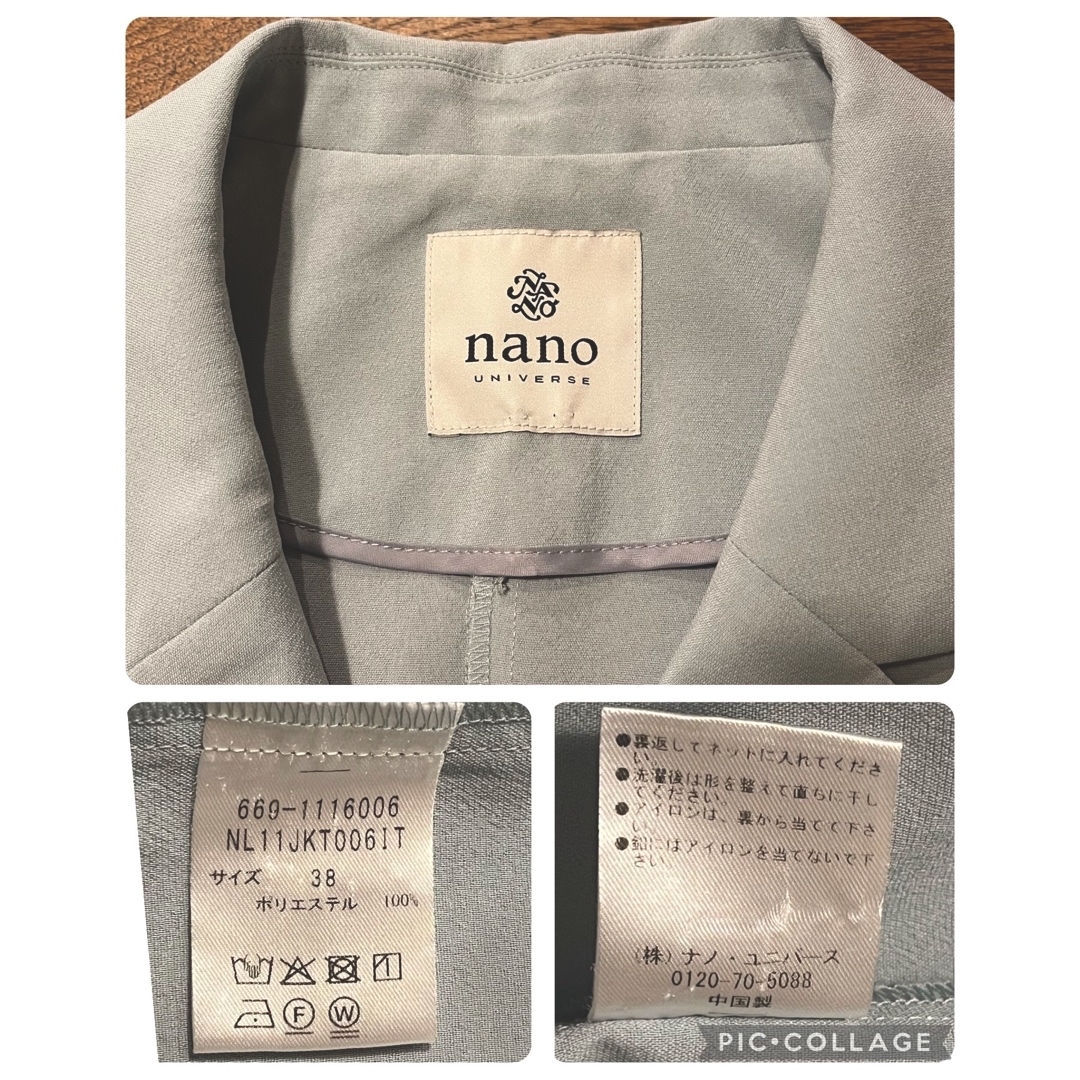 nano・universe(ナノユニバース)のnano universe /ドライタッチライトダブルジャケット/SIZE:38 レディースのジャケット/アウター(テーラードジャケット)の商品写真