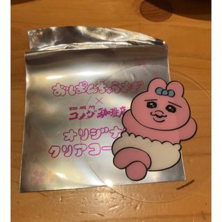 オパンチュウサギ(おぱんちゅうさぎ)のおぱんちゅうさぎ✖️コメダ珈琲店数量限定コースター(ノベルティグッズ)