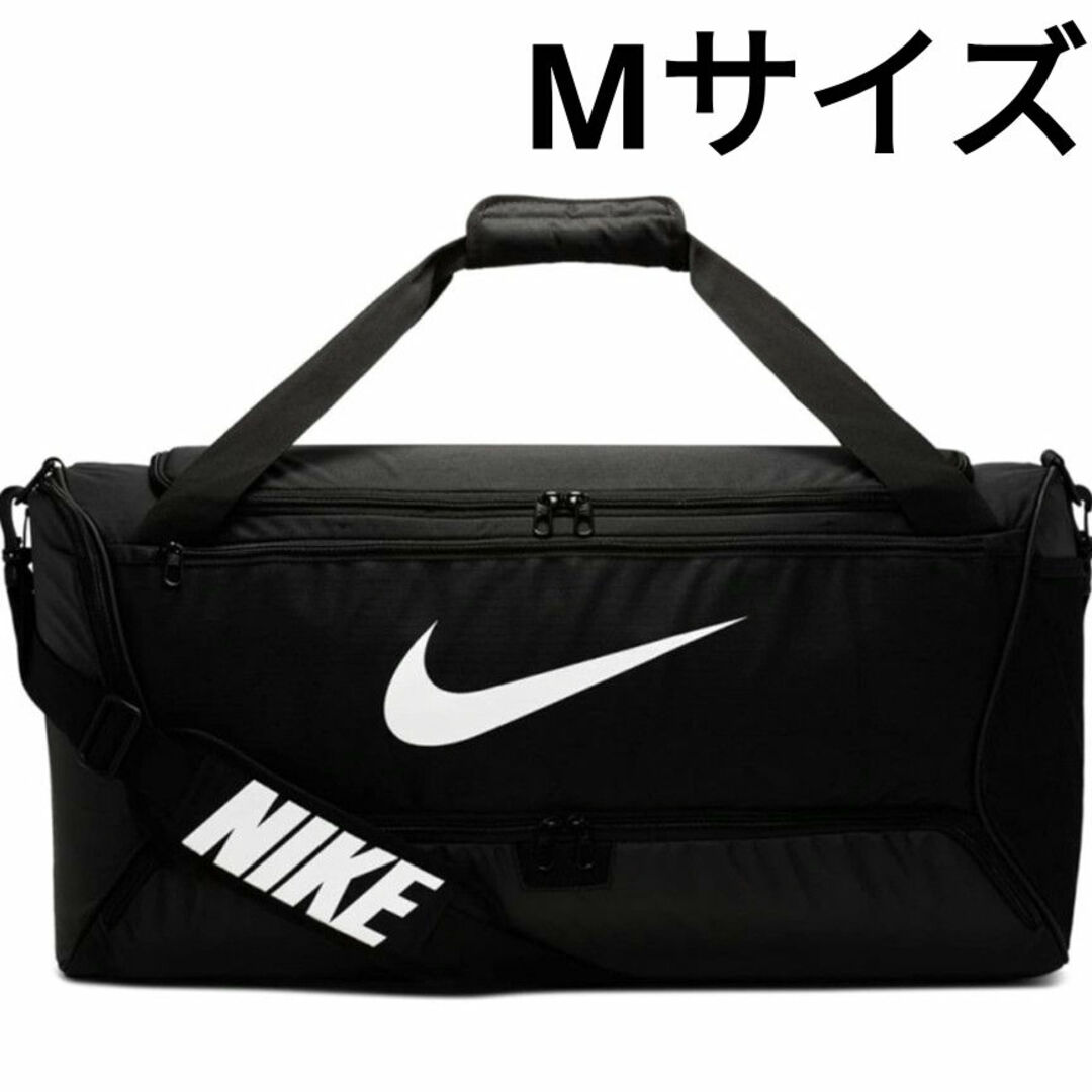 NIKE - 138M 【新品未使用】NIKE ブラジリア メンズ レディース