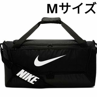 ナイキ(NIKE)の138M　【新品未使用】NIKE ブラジリア メンズ　レディース　ダッフルバッグ(ボストンバッグ)