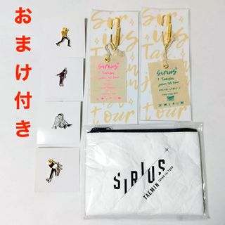 シャイニー(SHINee)のSHINee テミン　SIRIUS グッズセット　おまけ付き　☆(アイドルグッズ)