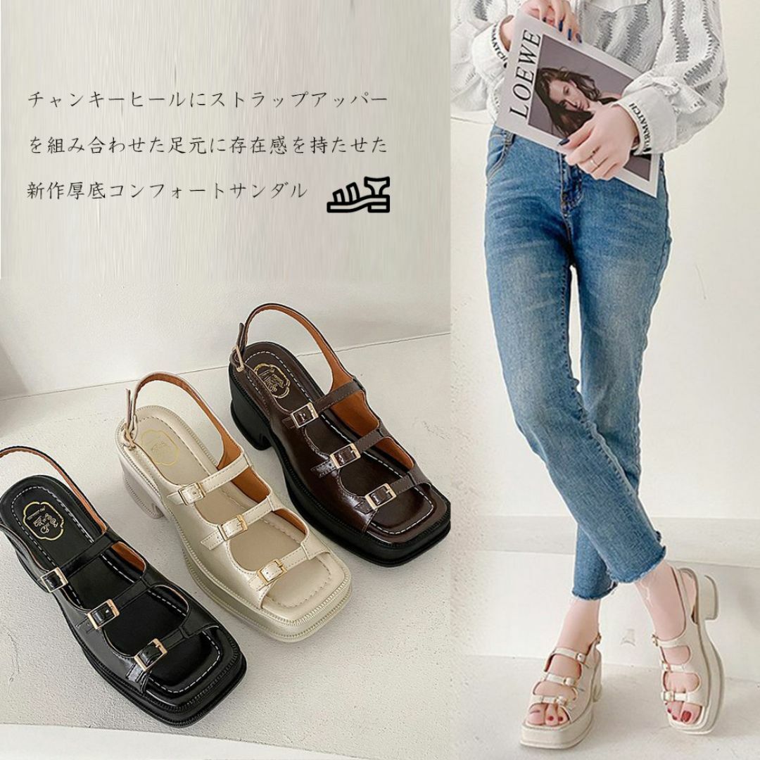 韓国 厚底 ヒールサンダル レディース ヒール:約6.5cm 美脚 疲れにくい レディースの靴/シューズ(サンダル)の商品写真