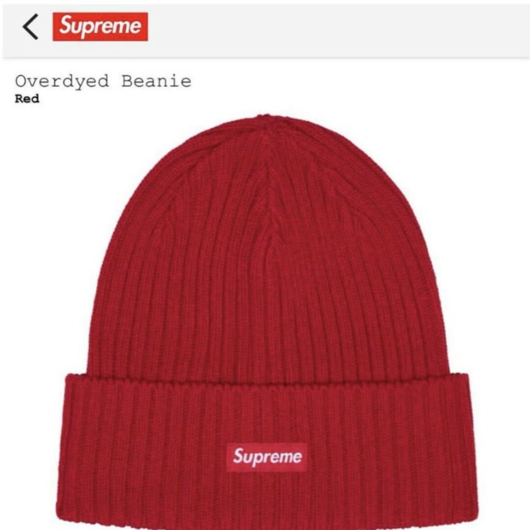 Supreme(シュプリーム)の192　Supreme Overdyed Ribbed Beanie メンズの帽子(ニット帽/ビーニー)の商品写真