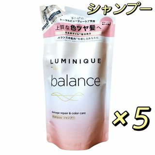 LUX ルミニーク バランス ダメージリペア&カラーケア シャンプー 詰替×5個