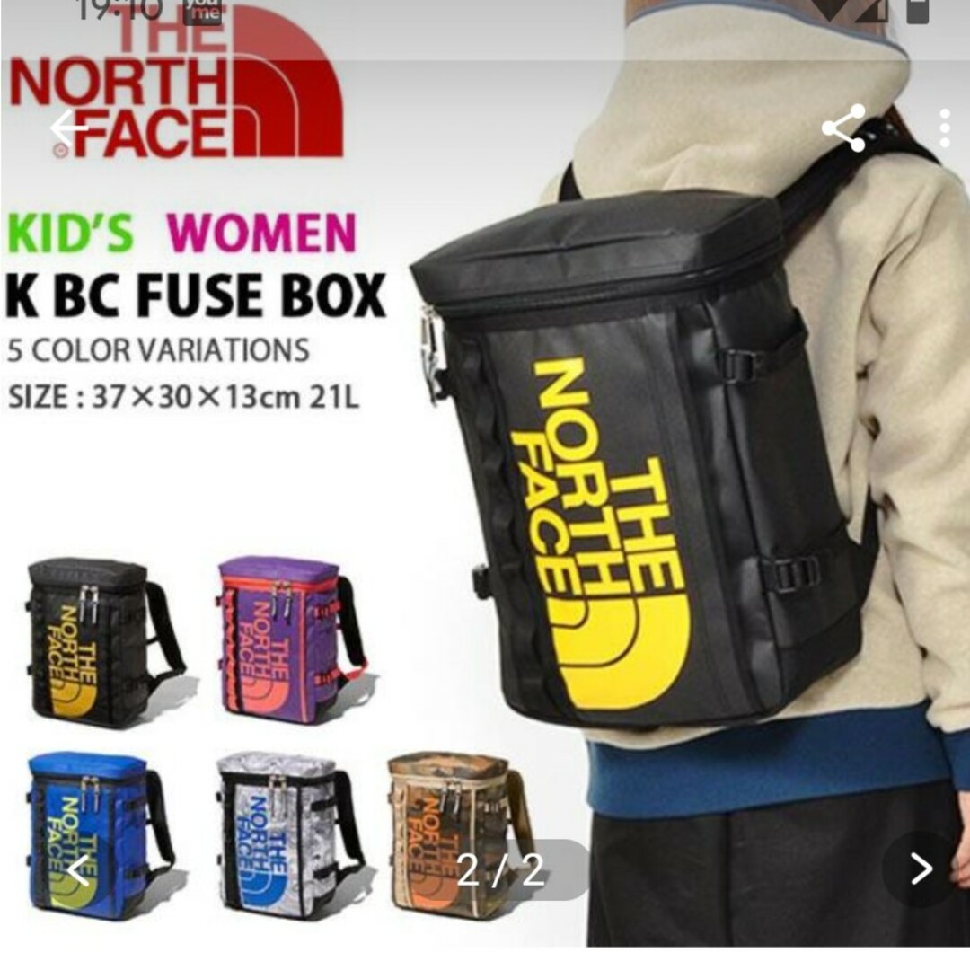 THE NORTH FACE - ☆ノースフェイス THENORTHFACE BC Fuse Box 21L☆の ...