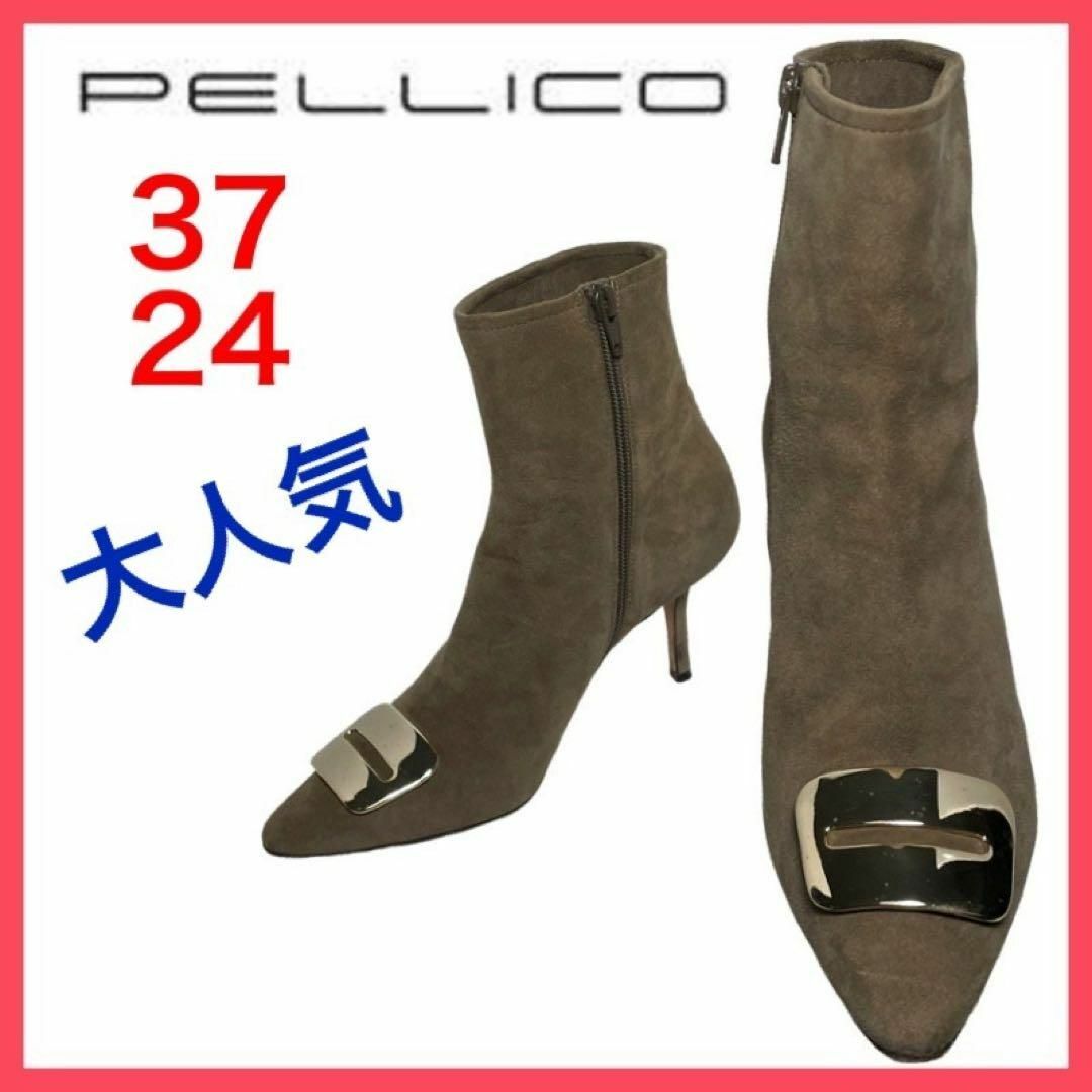 PELLICO(ペリーコ)の★大人気★ペリーコ　ショートブーツ　アネッリ　フィッビア　スエード　サイドジップ レディースの靴/シューズ(ブーツ)の商品写真