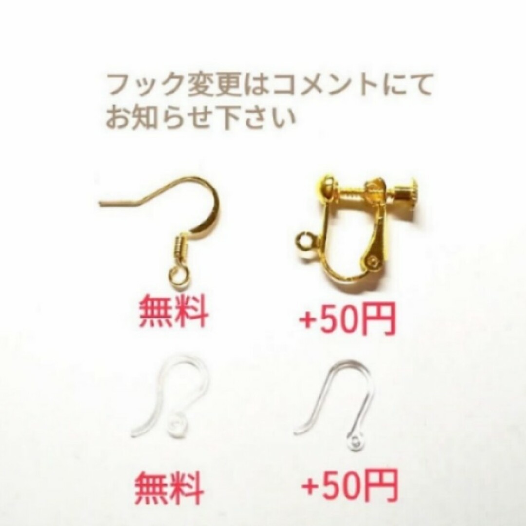 No.1576＊ハンドメイドピアス ハンドメイドのアクセサリー(ピアス)の商品写真