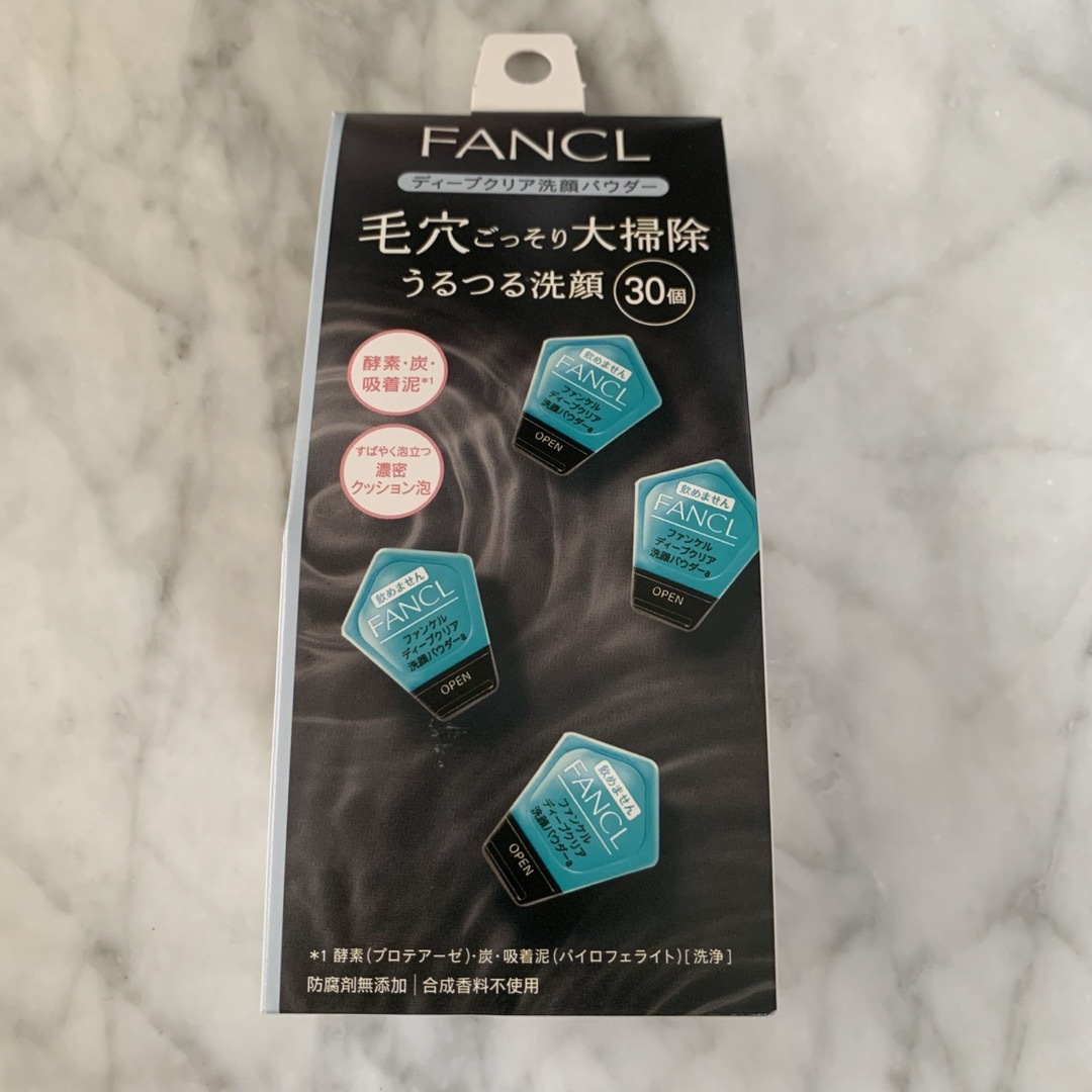 FANCL(ファンケル)の新品未使用　ファンケル ディープクリア 酵素洗顔 パウダー 30個入り コスメ/美容のスキンケア/基礎化粧品(洗顔料)の商品写真