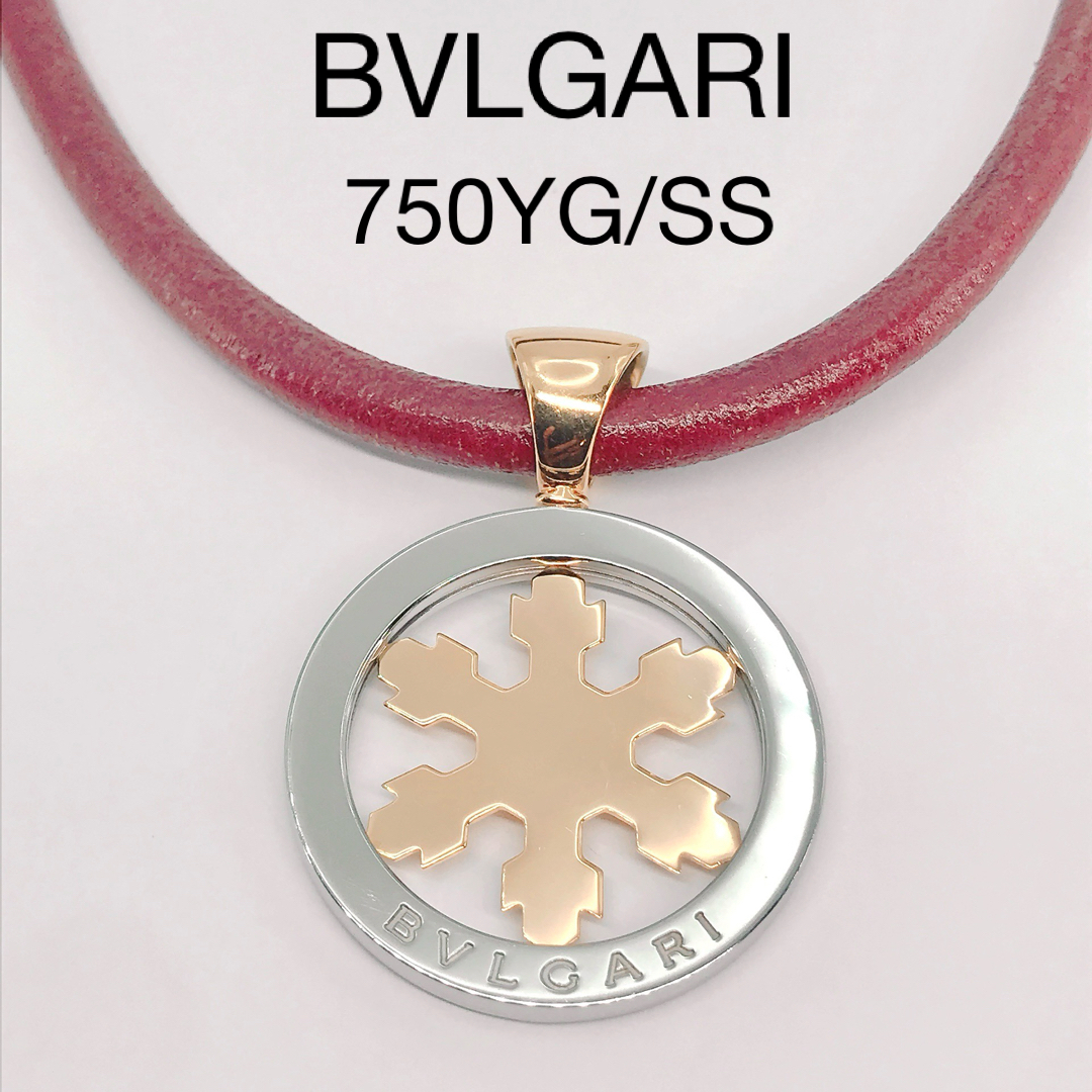 BVLGARI(ブルガリ)のブルガリ トンド スノー チョーカー ネックレス 750 SS メダル メンズのアクセサリー(ネックレス)の商品写真