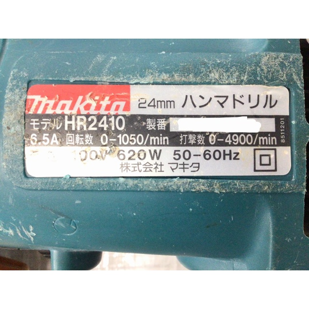 Makita(マキタ)の☆中古品☆makita マキタ 100V 24mm ハンマドリル HR2410 ケース付 ハンマードリル 穴あけ 穿孔 87644 自動車/バイクのバイク(工具)の商品写真