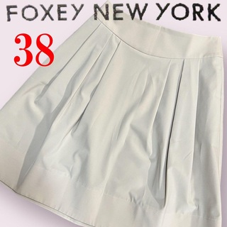 フォクシーニューヨーク(FOXEY NEW YORK)のフォクシーニューヨーク FOXEY NEW YORK スカート ベージュ タック(ひざ丈スカート)