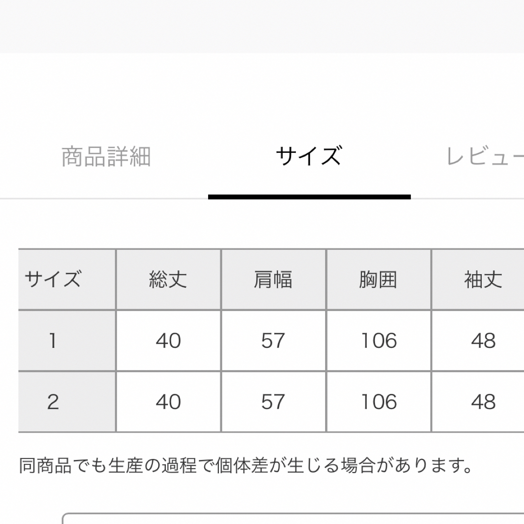 LOWRYS FARM(ローリーズファーム)の【新品未使用】フワリナボレロ＊ワンピース２Ｐ レディースのワンピース(ロングワンピース/マキシワンピース)の商品写真