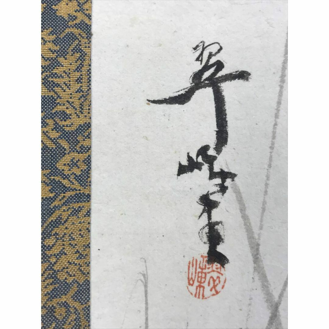 作者不詳/雪中オシドリ図/鴛鴦図/花鳥図/おしどり図/掛軸☆宝船 作者不詳/雪中オシドリ図/鴛鴦図/花鳥図/おしどり図/掛軸☆宝船