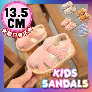 13.5cm‪☆ピンク 女の子 サンダル‪ キッズ　子供　マジックテープ(サンダル)