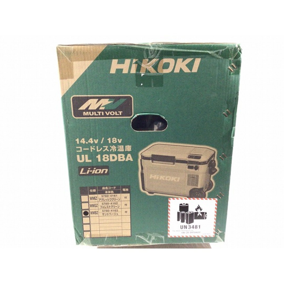 日立(ヒタチ)の☆未使用品☆ HiKOKI ハイコーキ 18V コードレス冷温庫 UL18DBA(WMBZ) サンドベージュ 保冷温庫 アウトドア キャンプ 電動工具 88086 自動車/バイクのバイク(工具)の商品写真