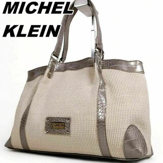 ミッシェルクラン(MICHEL KLEIN)のミッシェルクラン トートバッグ カゴバッグ 肩掛け 2way 大容量 アイボリー(トートバッグ)