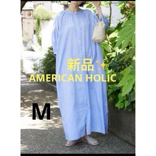 アメリカンホリック(AMERICAN HOLIC)の感謝sale❤️685❤️新品✨AMERICAN HOLIC⑫❤️可愛ワンピース(ロングワンピース/マキシワンピース)