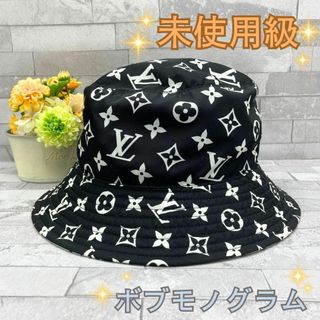 ルイヴィトン(LOUIS VUITTON)のルイヴィトン　ボブモノグラム バケットハット　S　ブラック　ホワイト　レディース(ハット)