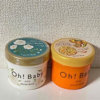 HOUSE OF ROSE - 【最終お値下げ】Oh!Baby ボディスムーザー ホワイトローズ ママレード