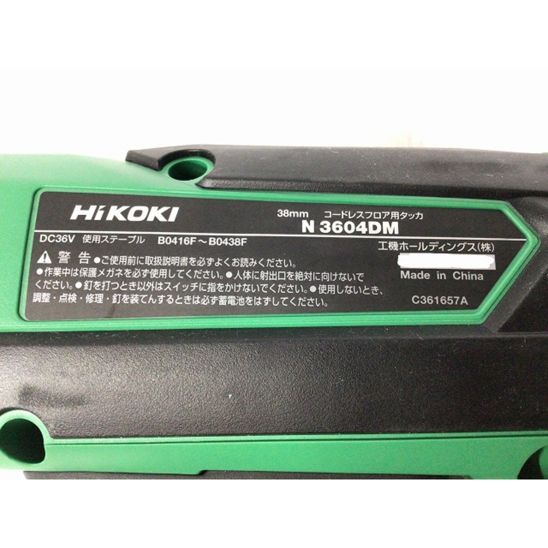 日立 - ☆未使用品☆ HIKOKI ハイコーキ 38mm 36V コードレス 日立 - ☆未使用品☆ HIKOKI ハイコーキ 38mm 36V コードレス