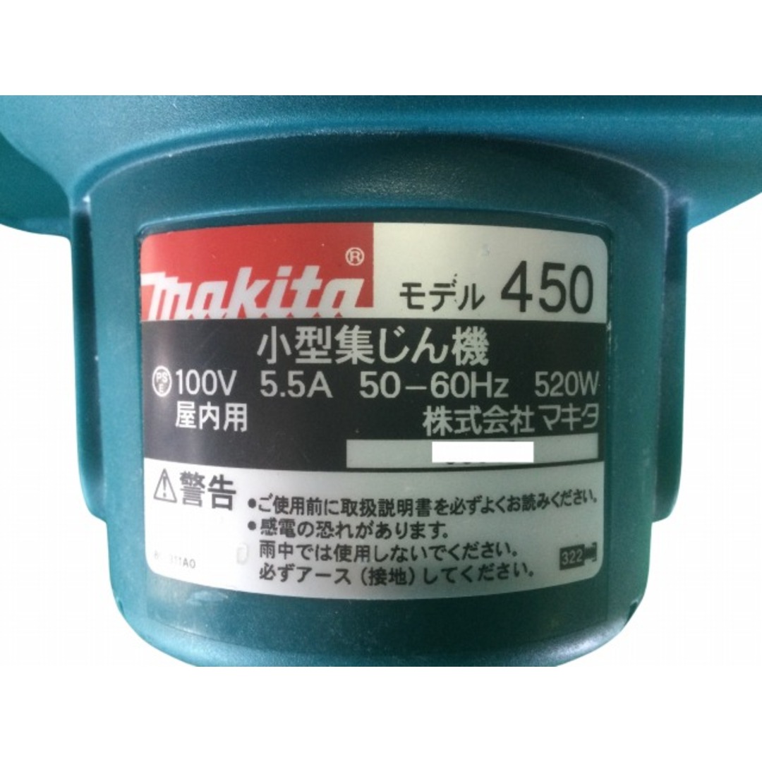 ☆美品☆makita マキタ 100V 小型集じん機 450 本体 ホース 集 ☆美品☆makita マキタ 100V 小型集じん機 450 本体 ホース 集