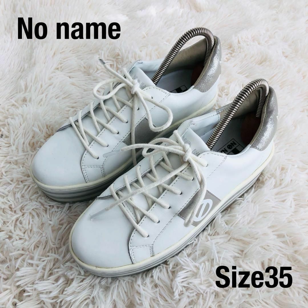 No name. ノーネーム 厚底スニーカー 白ホワイト35 | フリマアプリ ラクマ No name. ノーネーム 厚底スニーカー 白ホワイト35 | フリマアプリ ラクマ