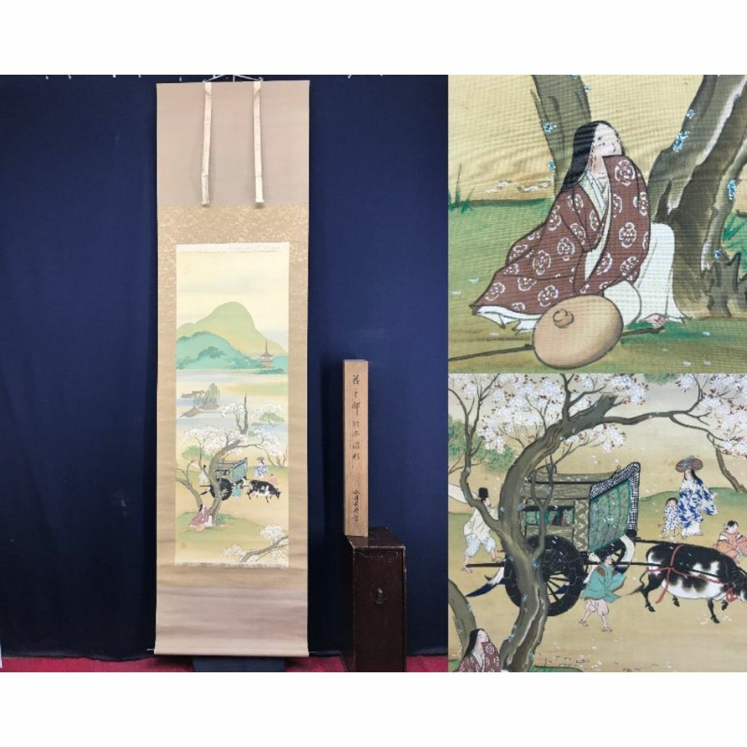 真作/永井幾麻/平安花之都/山水図/人物図/歴史画/掛軸☆ 真作/永井幾麻/平安花之都/山水図/人物図/歴史画/掛軸☆