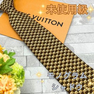 ルイヴィトン(LOUIS VUITTON)のルイヴィトン　ネクタイ　 シルク　総柄　レギュラータイ　ブラウン　ゴールド(ネクタイ)