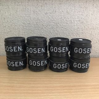 ゴーセン(GOSEN)の即購入OK!即発送！GOSEN テニスグリップテープ ブラック　8個(その他)