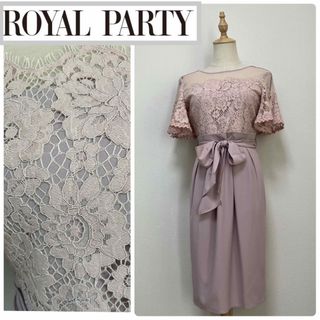 ロイヤルパーティー(ROYAL PARTY)のロイヤルパーティ　コードレースタイトリボンドレス(ひざ丈ワンピース)