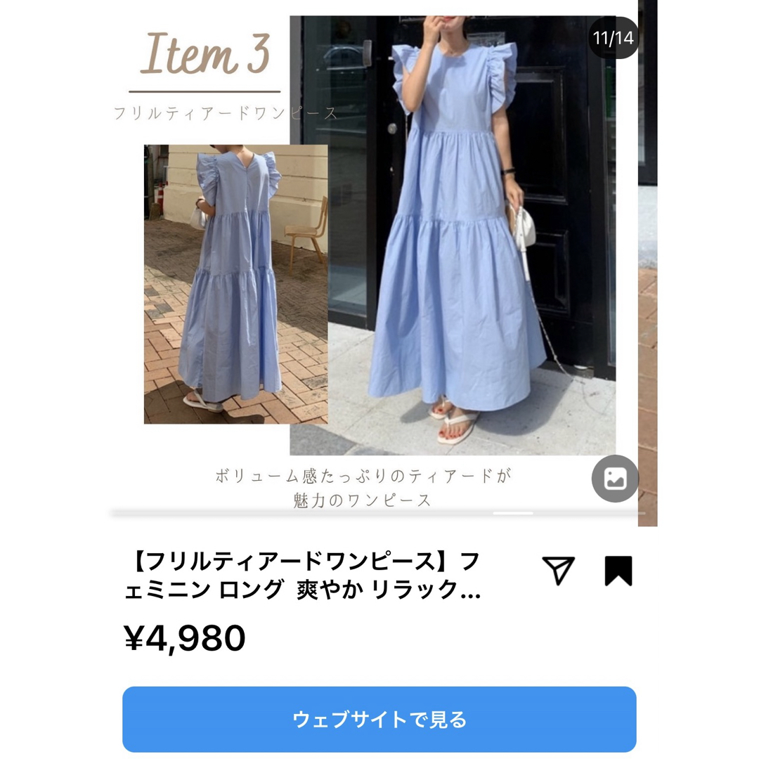 ZARA(ザラ)の【最終価格】新品 袖フリル ティアードロングワンピース レディースのワンピース(ロングワンピース/マキシワンピース)の商品写真