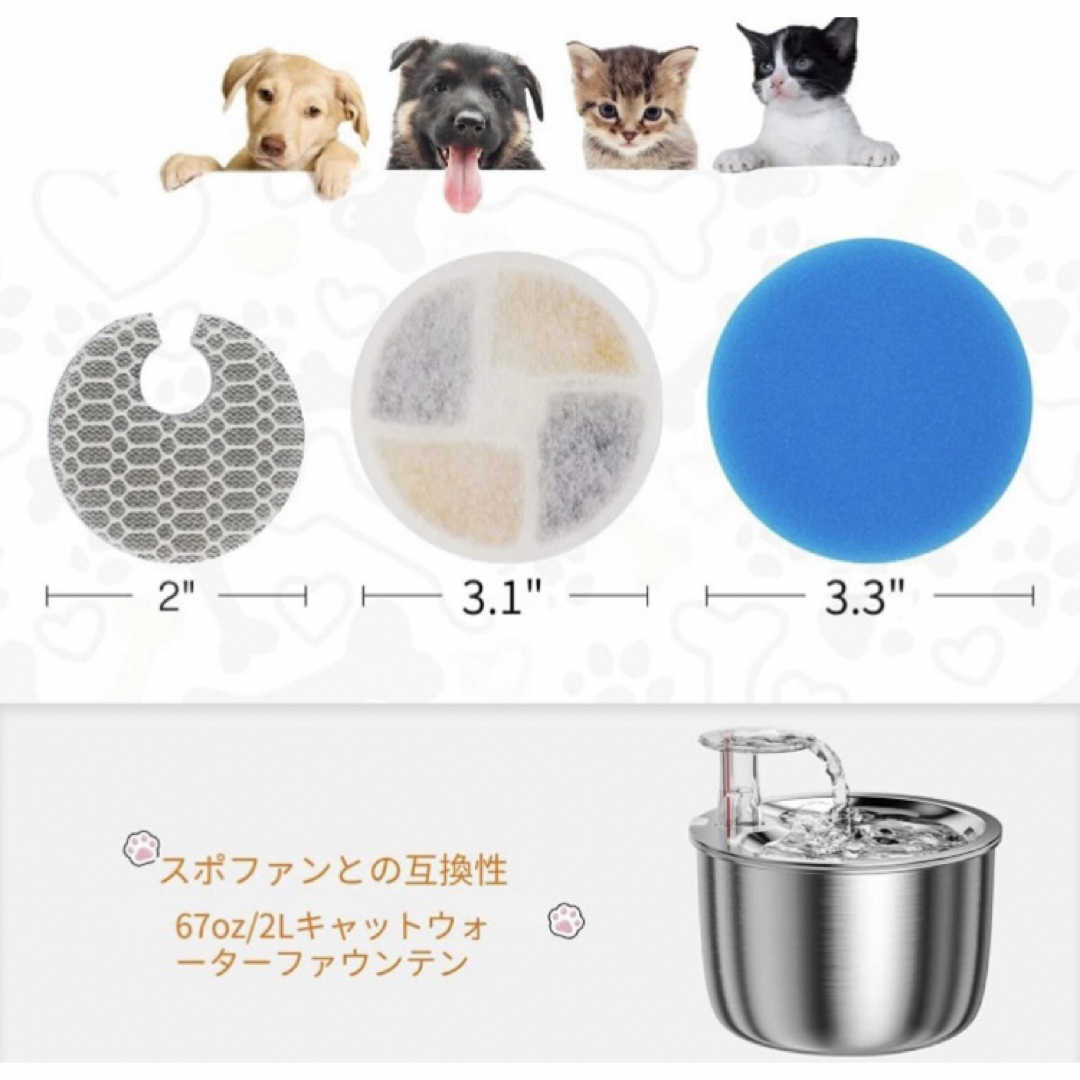 猫の噴水フィルター、ペット飲料噴水用4セット交換フィルター その他のペット用品(猫)の商品写真