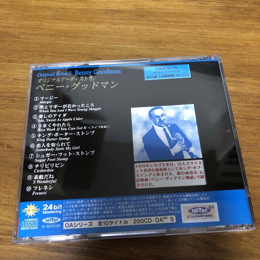 CDベニーグッドマン エンタメ/ホビーのCD(ジャズ)の商品写真