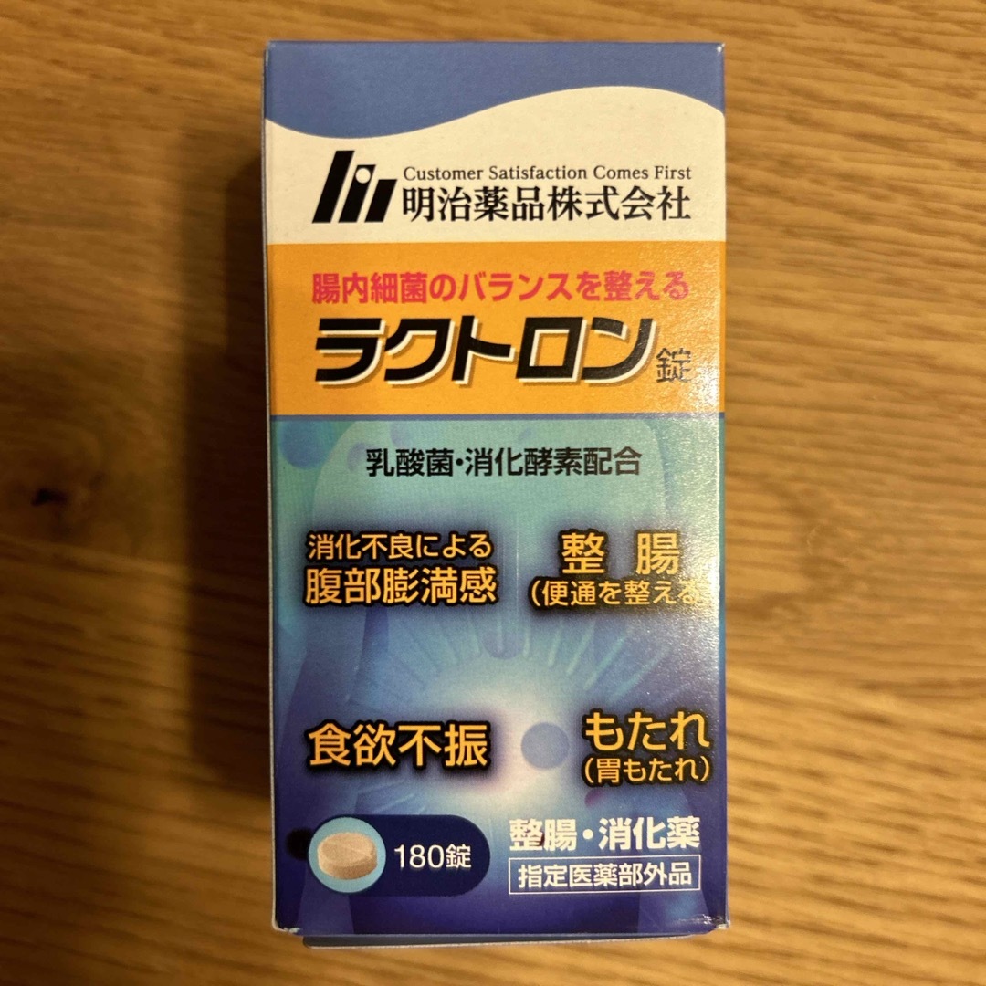 明治(メイジ)のラクトロン錠　180錠 食品/飲料/酒の健康食品(その他)の商品写真