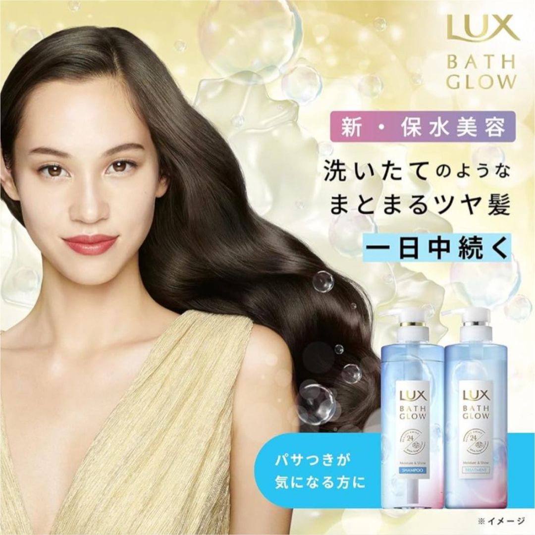 LUX(ラックス)のLUXラックスバスグロウ モイスチャー＆シャイン ノンシリコンシャンプー  2個 コスメ/美容のヘアケア/スタイリング(シャンプー)の商品写真