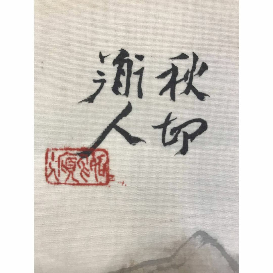 真作】河野秋邨/水梅亭会友図/山水図/梅花山水図/掛軸☆宝船☆AD-581 絵画/タペストリー