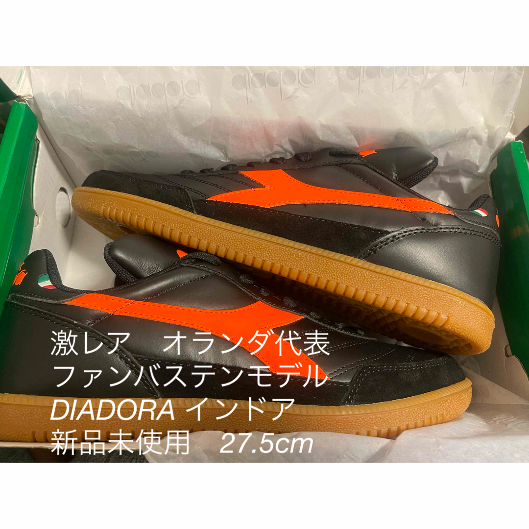 DIADORA(ディアドラ)の激レア!オランダ代表　ファンバステン　DIADORA ディアドラ　スニーカー メンズの靴/シューズ(スニーカー)の商品写真