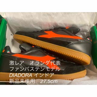 激レア!オランダ代表　ファンバステン　DIADORA ディアドラ　スニーカー