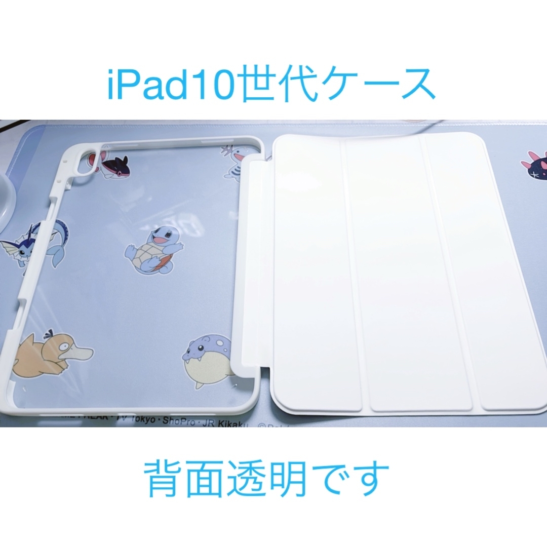 iPad(アイパッド)のiPad10世代ケース スマホ/家電/カメラのスマホアクセサリー(iPadケース)の商品写真