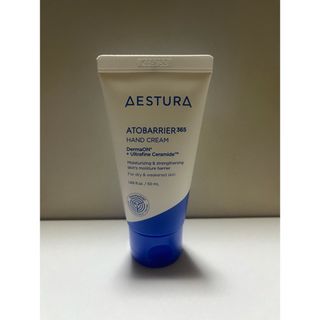 アトバリア 365クリーム 50mL