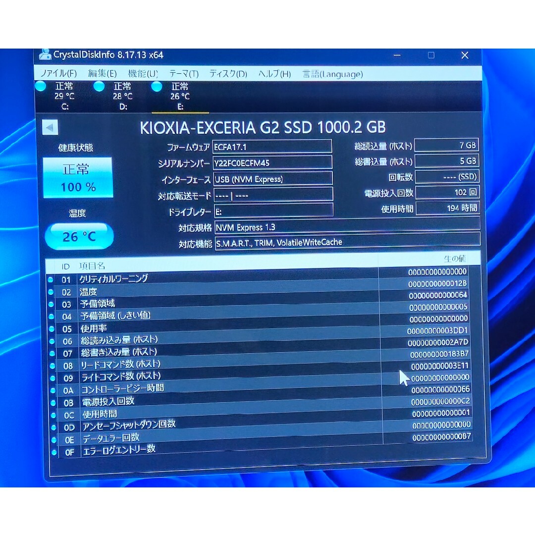 intel(インテル)のcore i5 13500 + b660 + k4-wh + オープンフレーム スマホ/家電/カメラのPC/タブレット(デスクトップ型PC)の商品写真