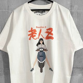 老人Z　AKIRA　アキラ　映画　アニメ　半袖　Tシャツ　大友克洋　江口寿史(Tシャツ/カットソー(半袖/袖なし))