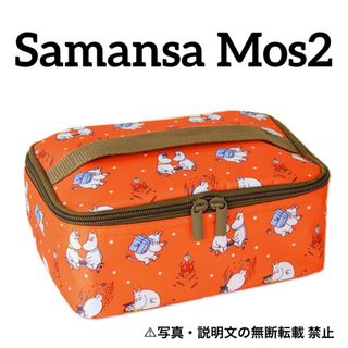 SM2 - ⭐️新品⭐️【サマンサモスモス × ムーミン】保温・保冷バッグ★付録❗️