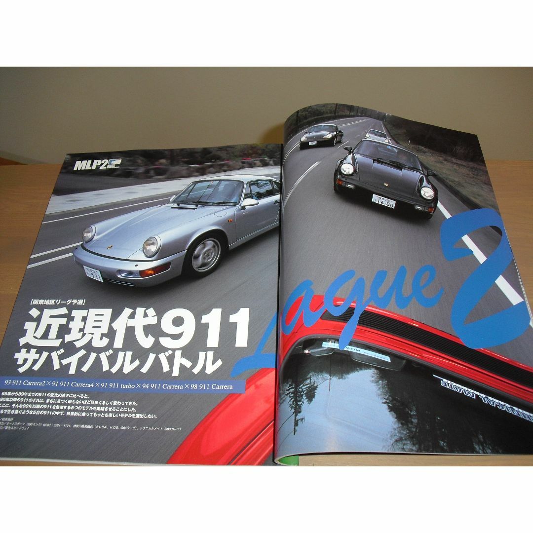 ９11DAYS ｖｏｌ.８『ポルシェ　メジャーリーグ２！』他’02 SUMMER エンタメ/ホビーの雑誌(趣味/スポーツ)の商品写真