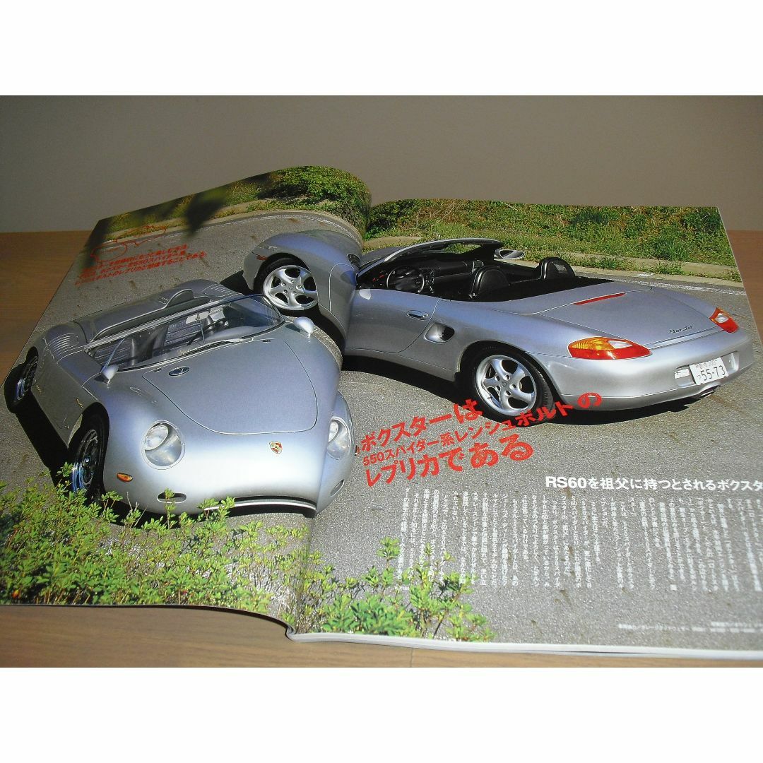 ９11DAYS ｖｏｌ.８『ポルシェ　メジャーリーグ２！』他’02 SUMMER エンタメ/ホビーの雑誌(趣味/スポーツ)の商品写真