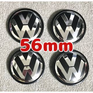 Volkswagen - フォルクスワーゲン　56mm 4個セット　ブラック　ホイールセンターキャップ