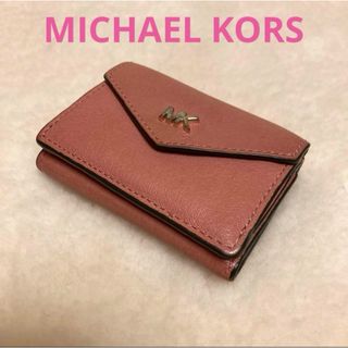 マイケルコース(Michael Kors)の⭐️ MICHAEL KORS マイケルコース 本革 レザー 折り財布 レディ(財布)