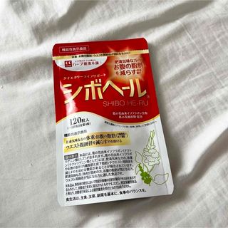 ハーブ健康本舗　シボヘール　120粒(ダイエット食品)